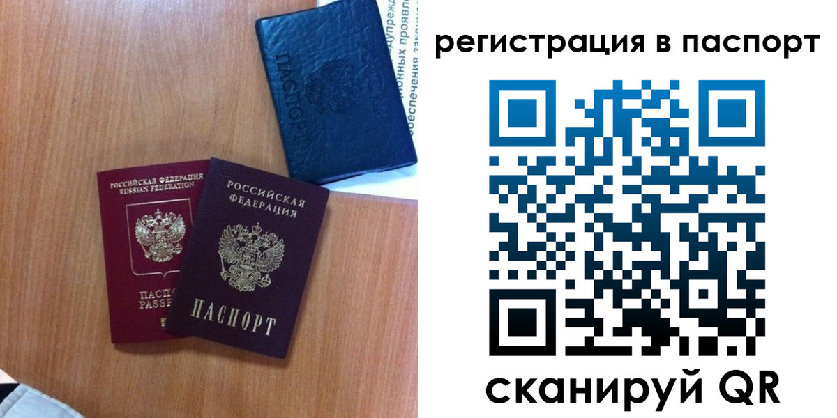 временная регистрация недорого в Кольчугино