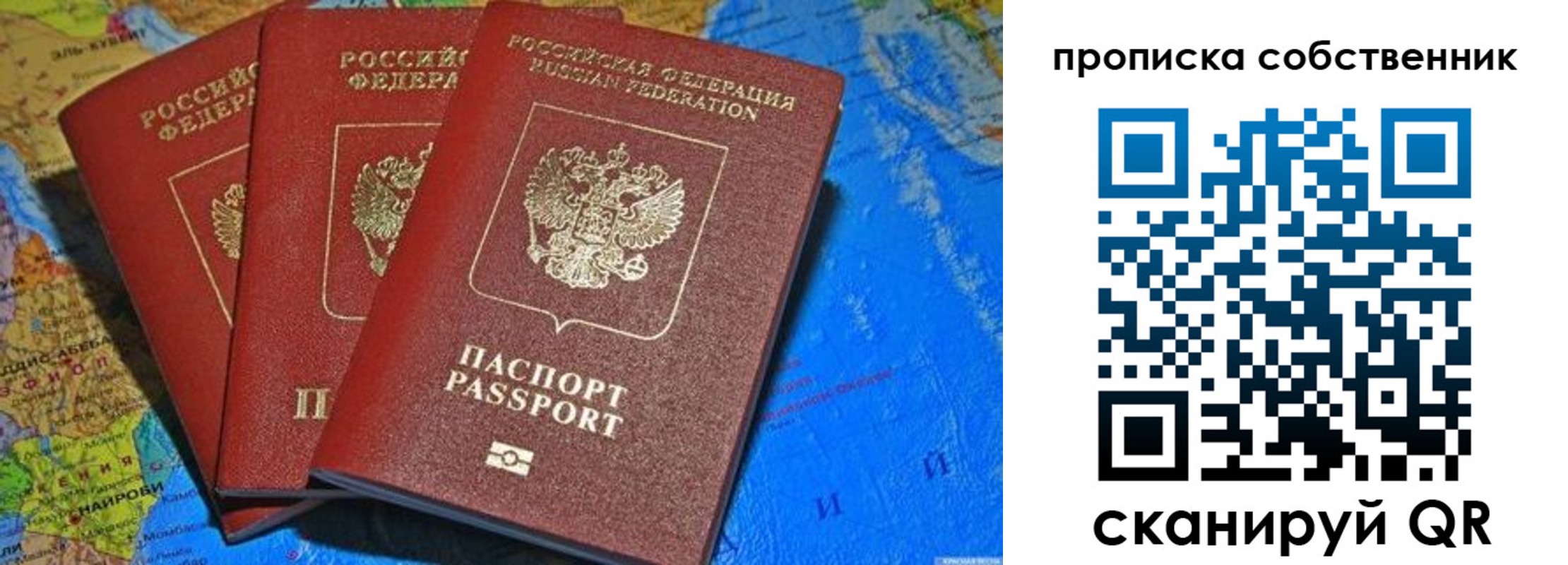 временная регистрация госуслуги в Кольчугино