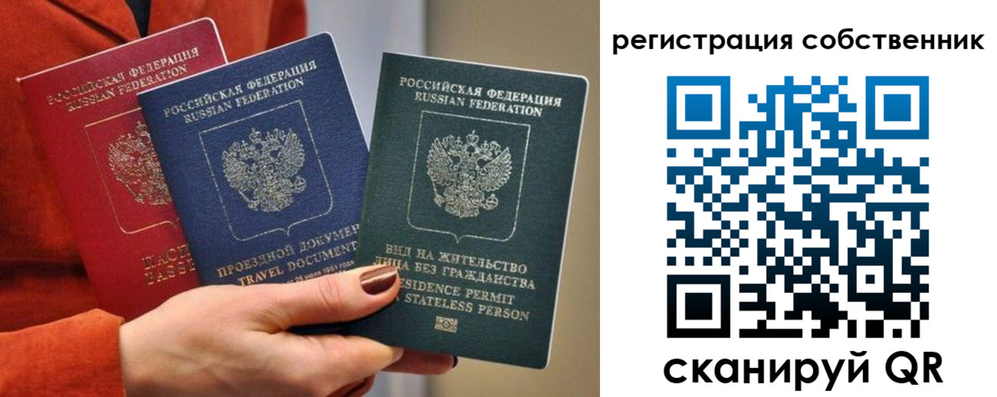 регистрация для школы в Кольчугино