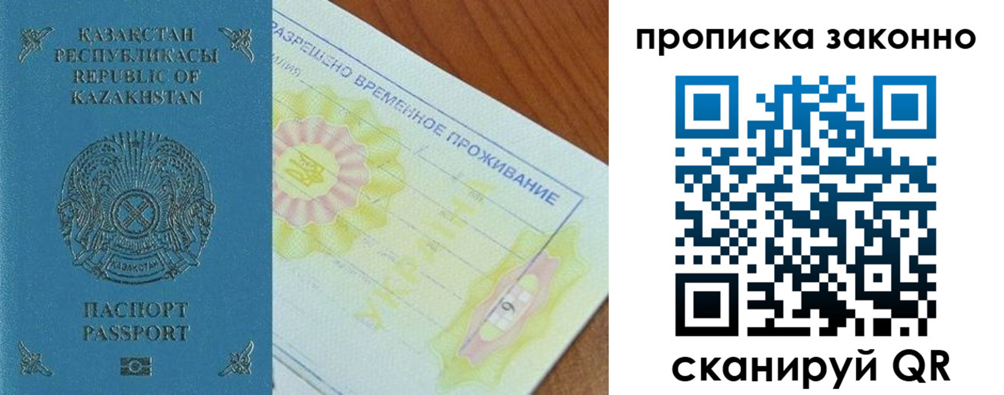 миграционный учет в Кольчугино